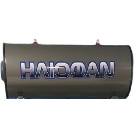 ΘΕΡΜΟΔΟΧΕΙΟ 225 ΤΡΙΠΛΗΣ ΗΛΙΟΦΑΝ DOUBLE GLASS