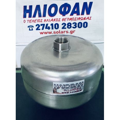 ΔΟΧΕΙΟ ΔΙΑΣΤΟΛΗΣ  ΗΛΙΑΚΟΥ ΘΕΡΜΟΣΙΦΩΝΑ INOX 1lt